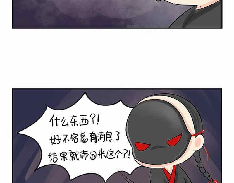 第6话 那我应该喜欢什么谁？-第7话