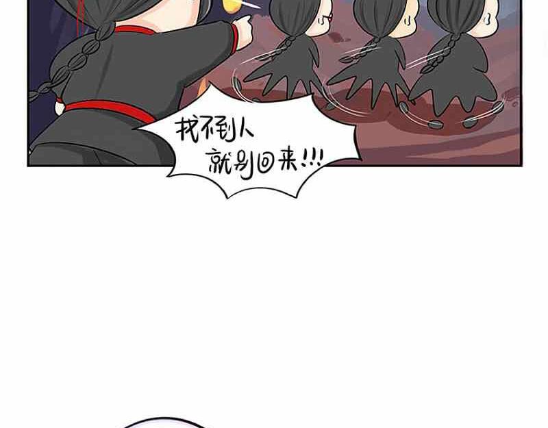 第6话 那我应该喜欢什么谁？-第7话