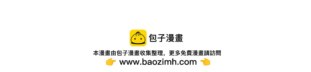 番外 中秋小四格-第71话