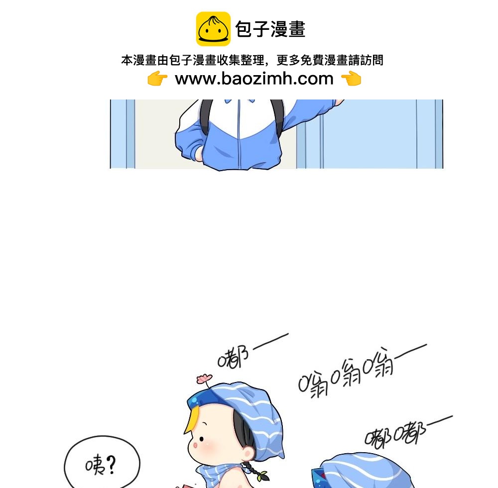 番外 放假啦-第73话