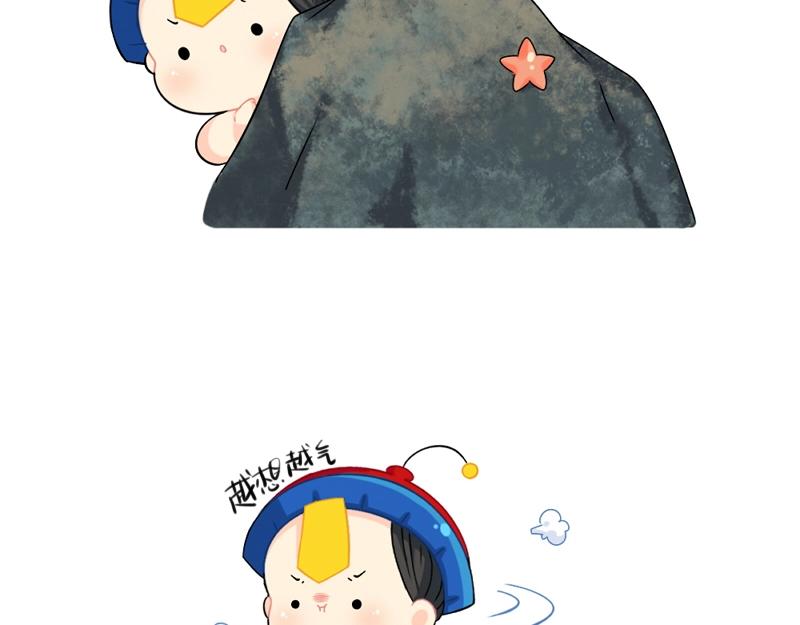 番外 小姜丝童话世界之姜人鱼-第75话