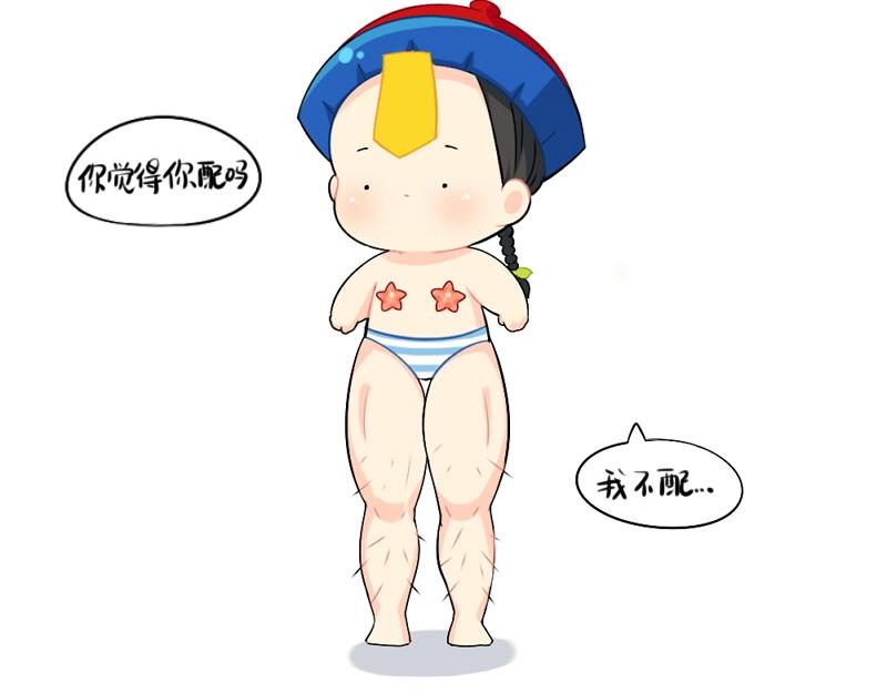 番外 小姜丝童话世界之姜人鱼-第75话