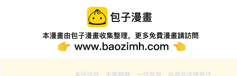 番外 小姜丝童话世界之姜人鱼-第75话