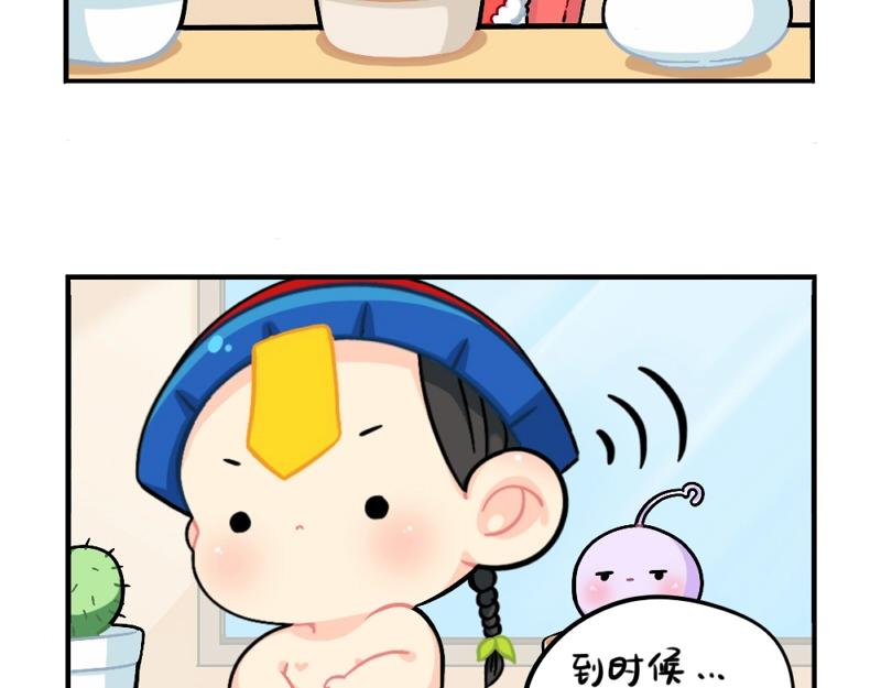 番外 元旦快乐-第81话