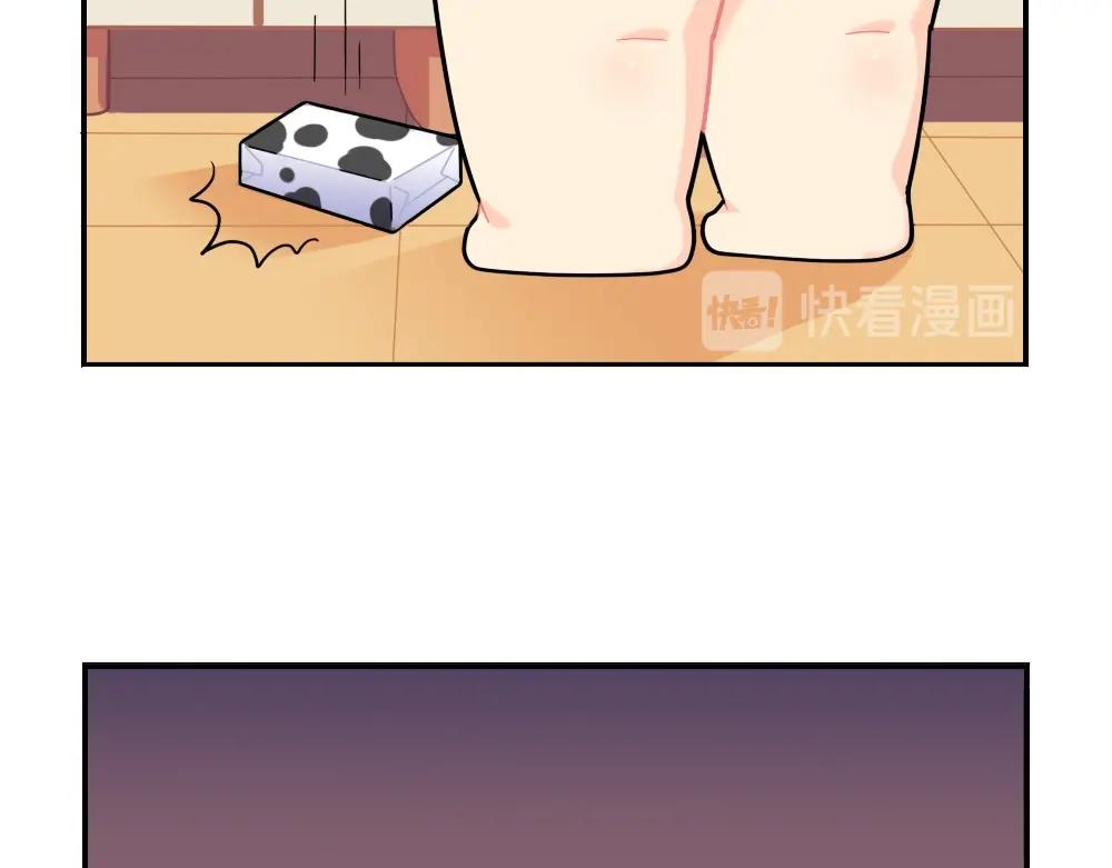 番外 小年快乐-第83话