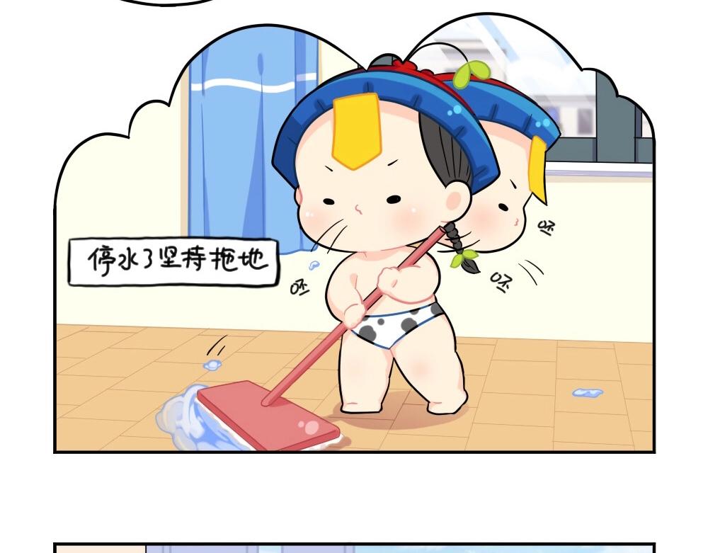 番外 小年快乐-第83话