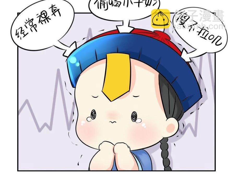 第8话 我是好僵尸-第9话