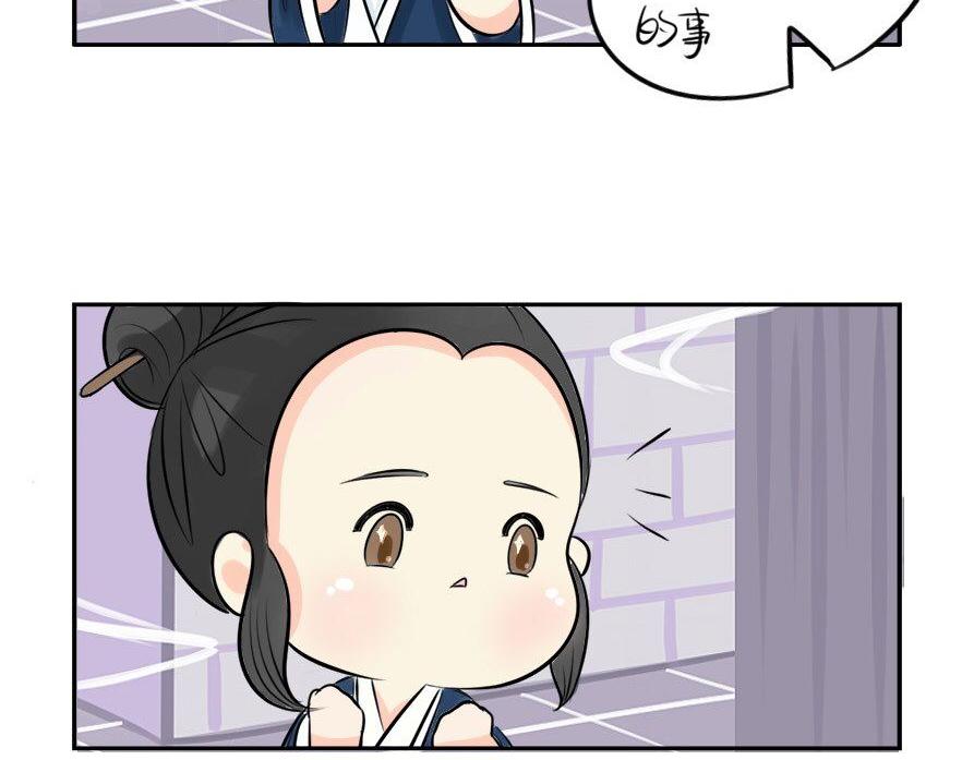 第8话 我是好僵尸-第9话