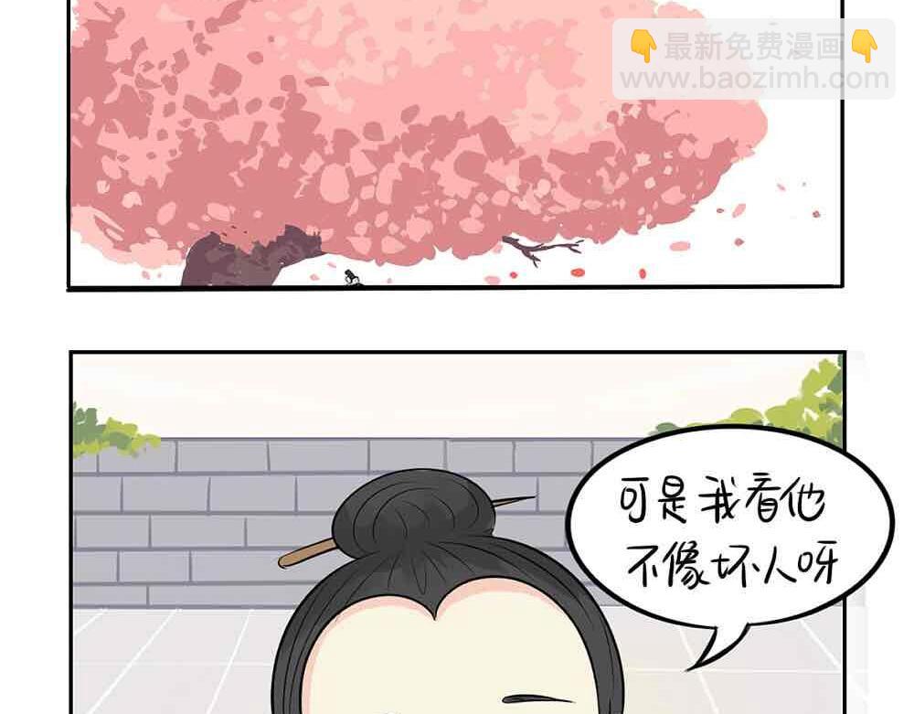 第8话 我是好僵尸-第9话