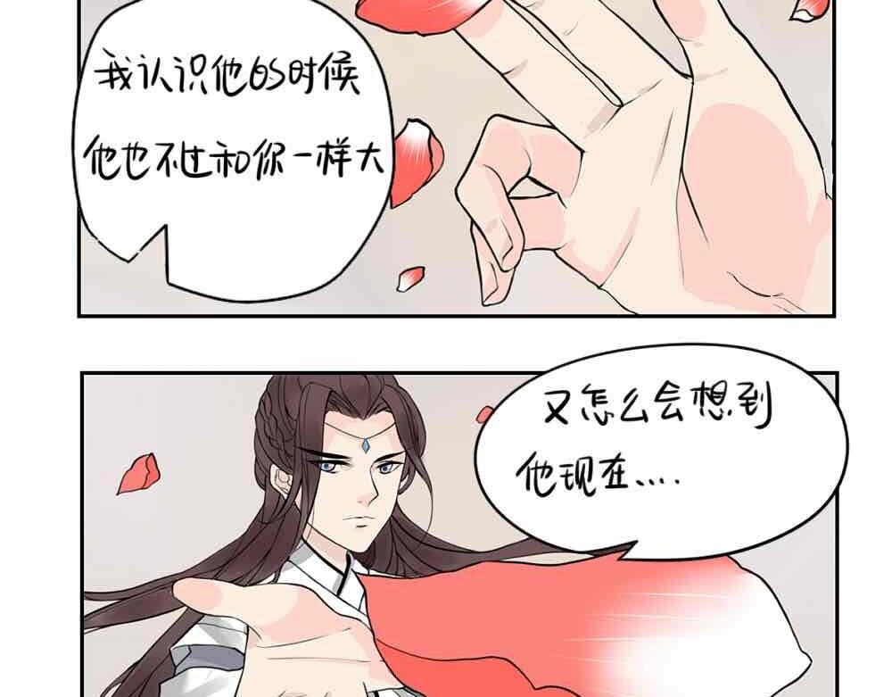 第8话 我是好僵尸-第9话