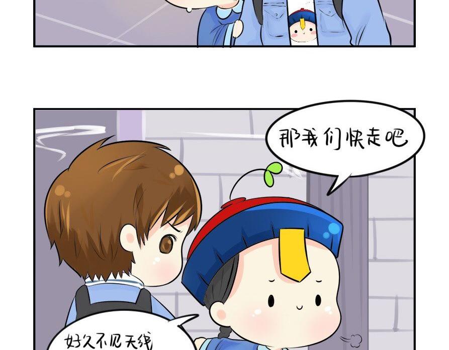 第8话 我是好僵尸-第9话