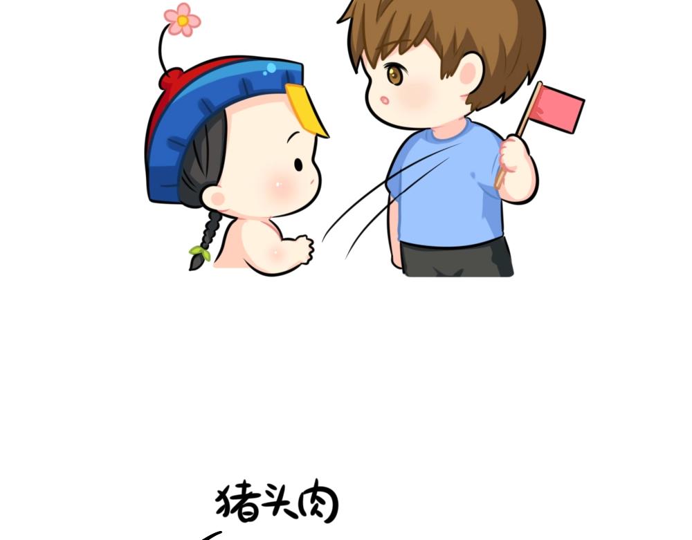 番外 不能出门的第N天~-第89话