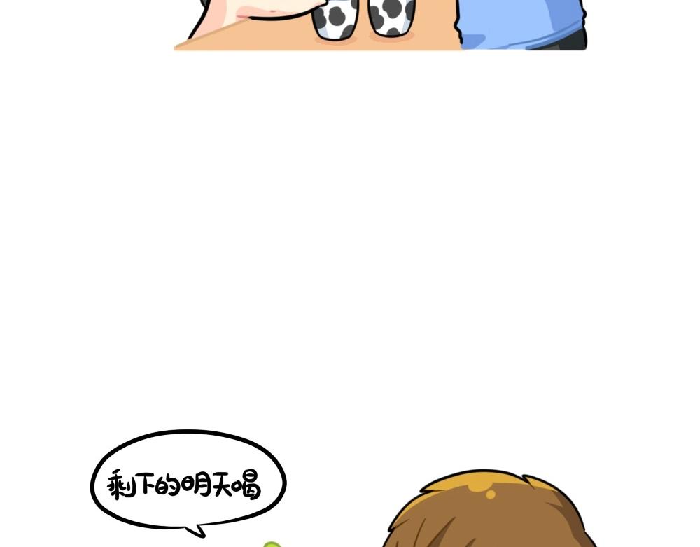 番外 家里没钱了&hellip;&hellip;-第91话