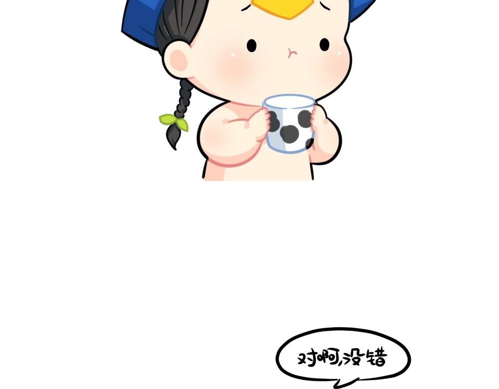 番外 家里没钱了&hellip;&hellip;-第91话