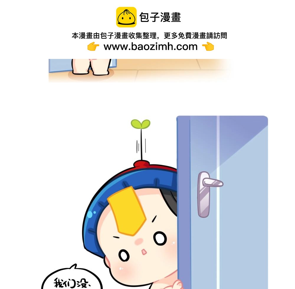 番外 家里没钱了&hellip;&hellip;-第91话