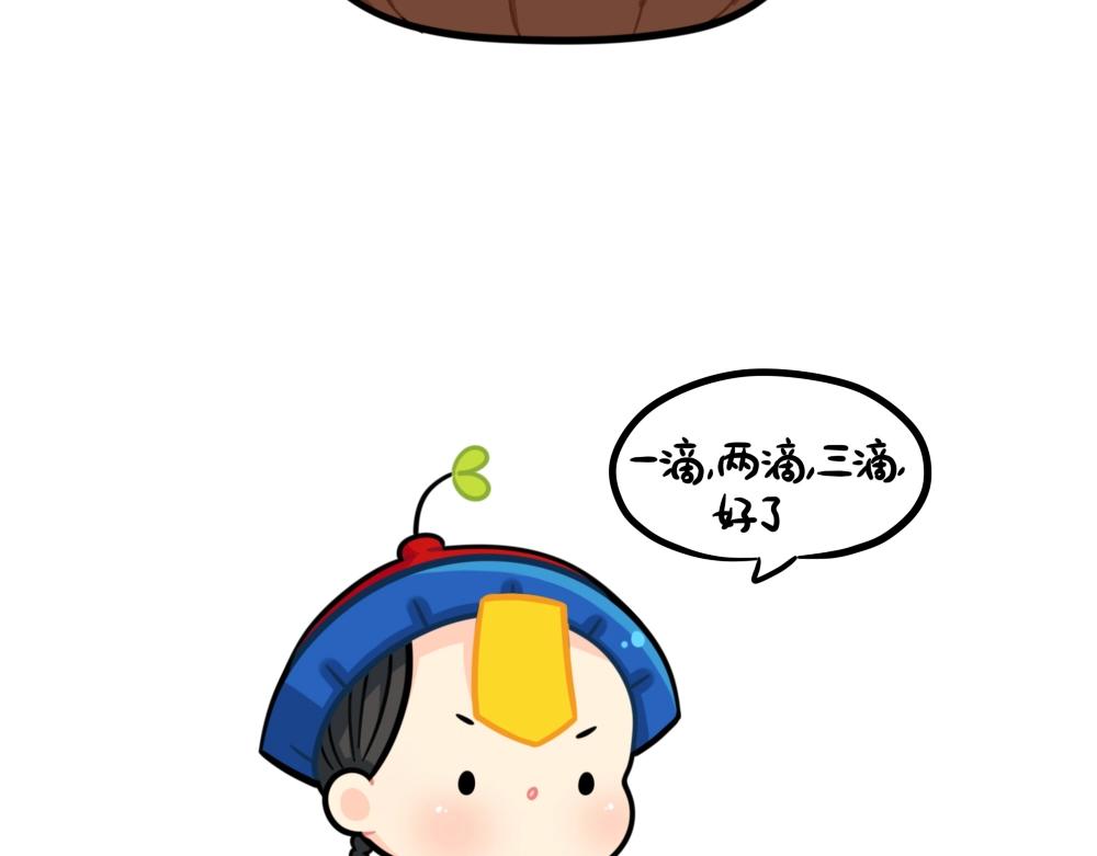番外 家里没钱了&hellip;&hellip;-第91话