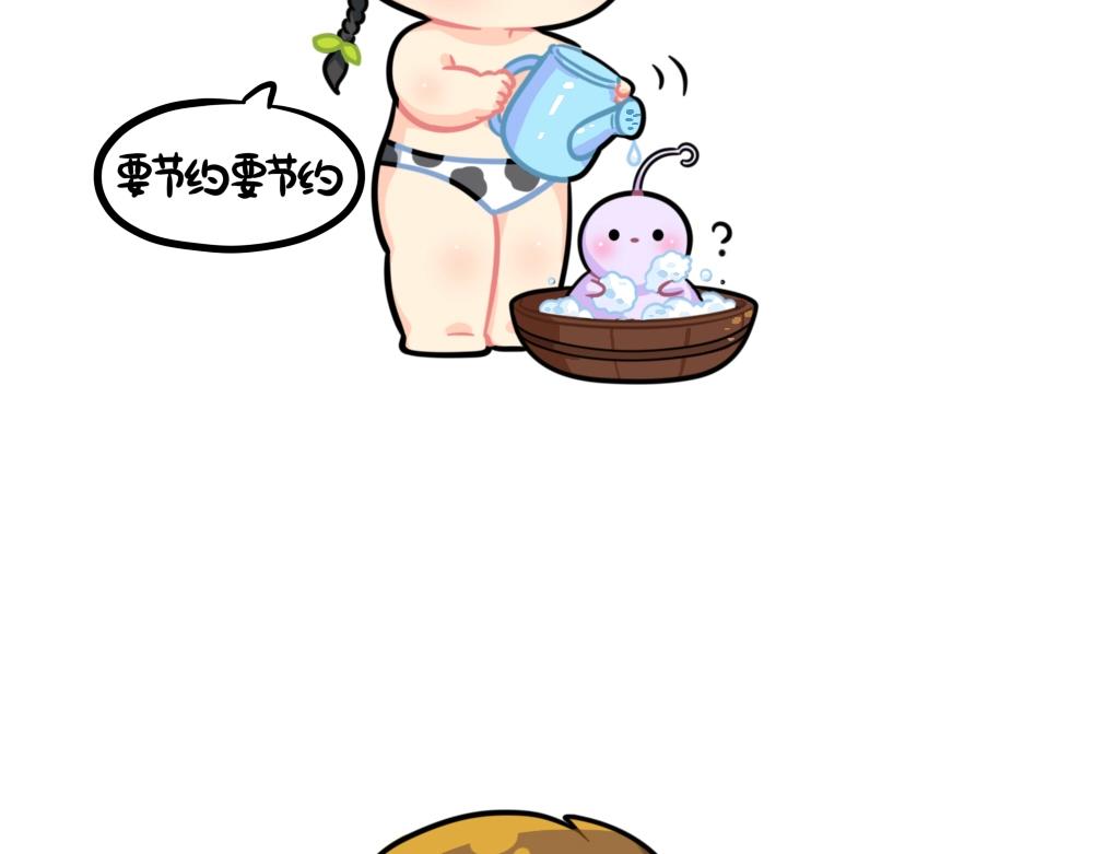 番外 家里没钱了&hellip;&hellip;-第91话