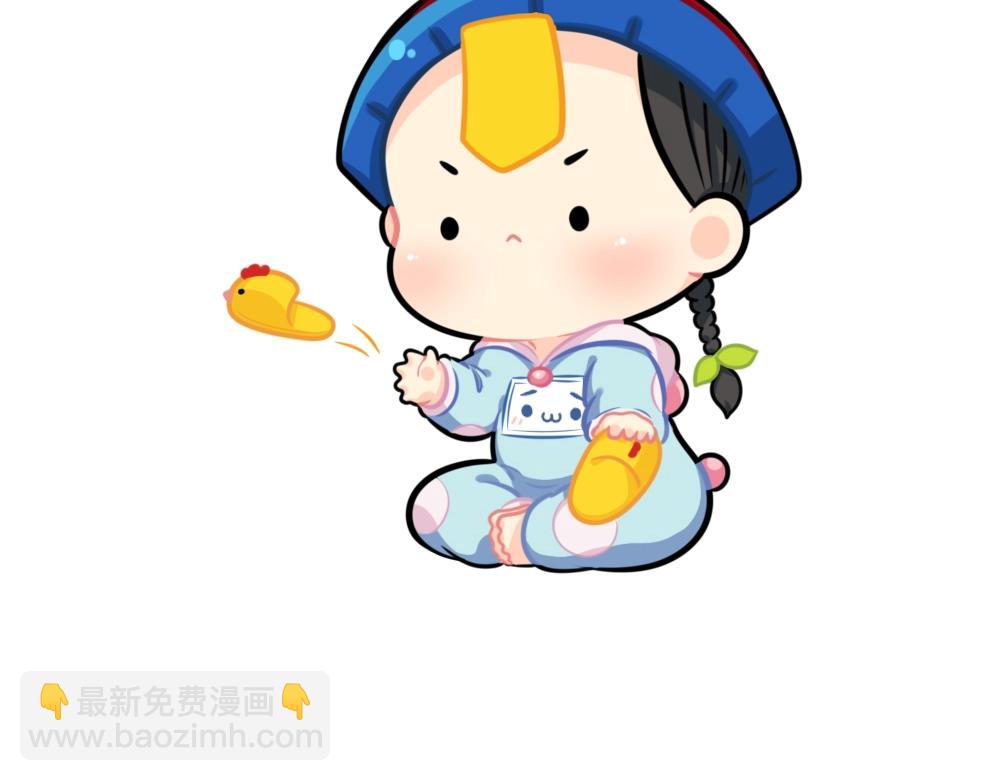 番外 体重-第93话