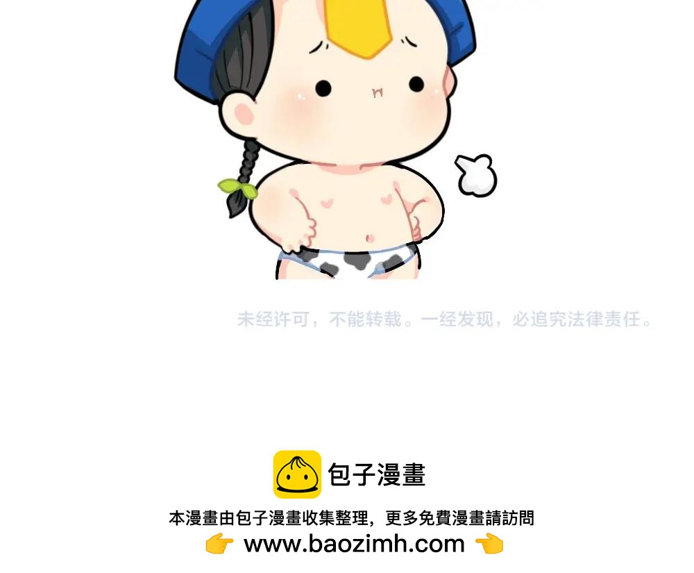 番外 小姜丝的不足之处-第95话