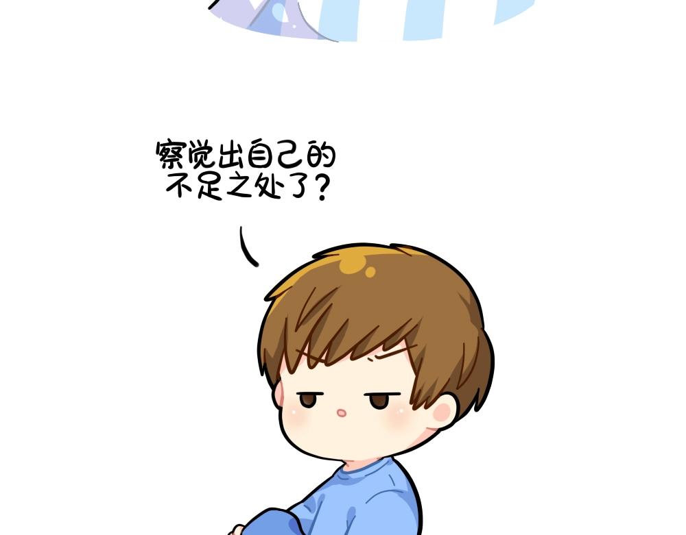 番外 小姜丝的不足之处-第95话