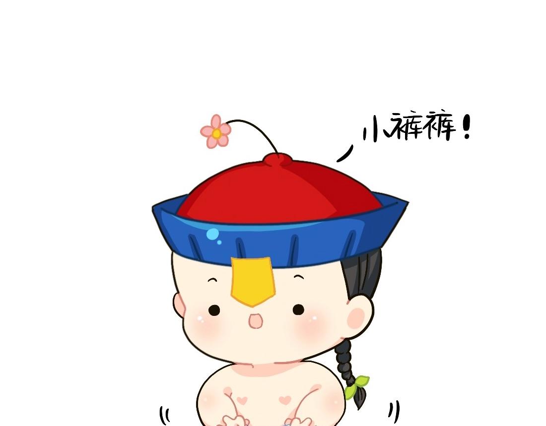 番外 XX前边加小就会变可爱-第97话