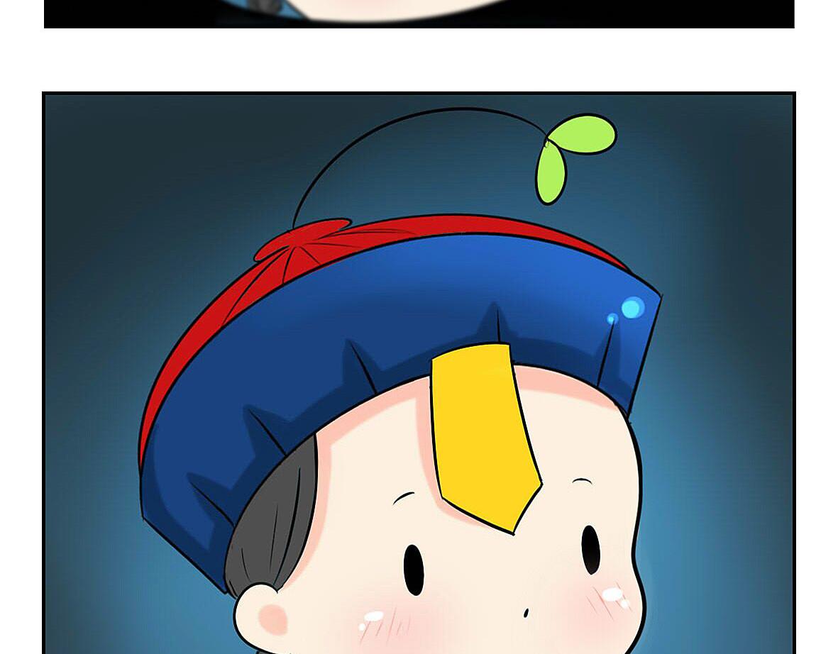 前情提要 你把我带走吧！-第1话