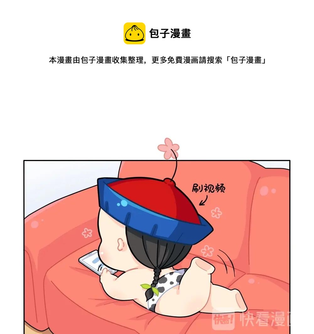 番外 直播-第101话