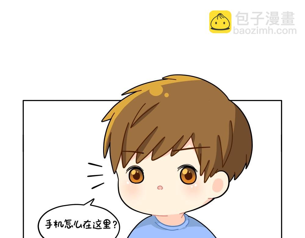 番外 直播-第101话