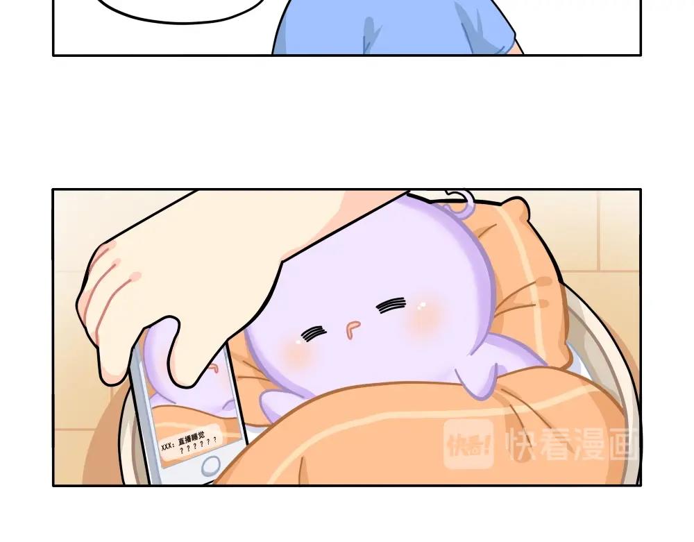 番外 直播-第101话