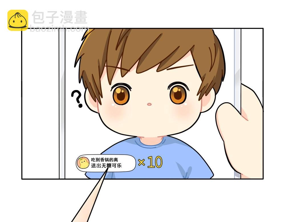 番外 直播-第101话
