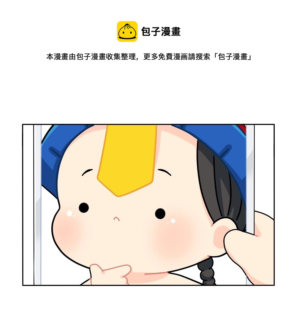 番外 直播-第101话