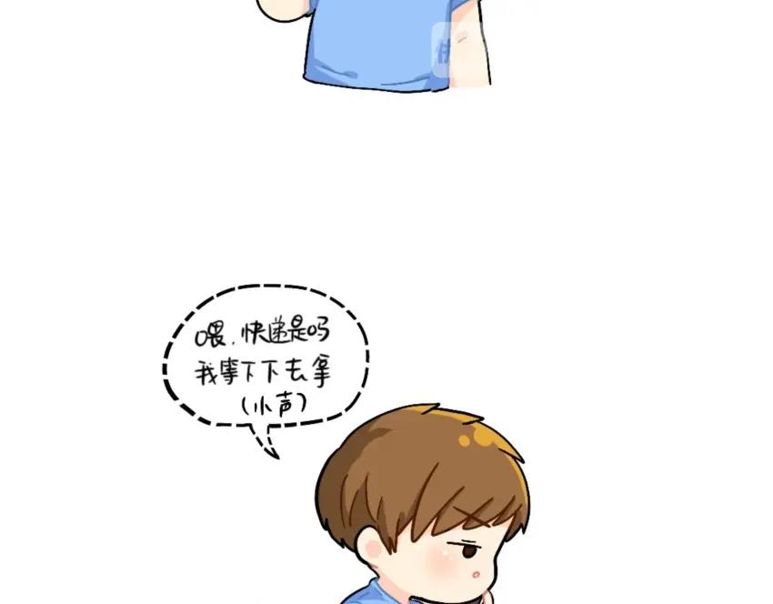 番外 电话-第103话