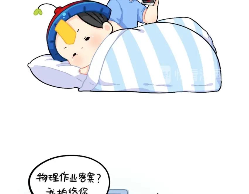番外 电话-第103话