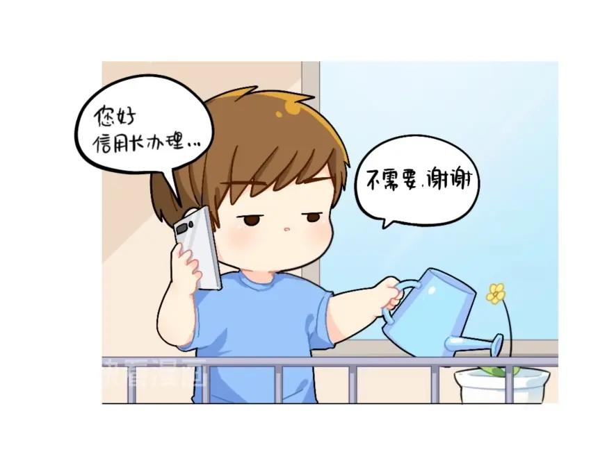 番外 电话-第103话