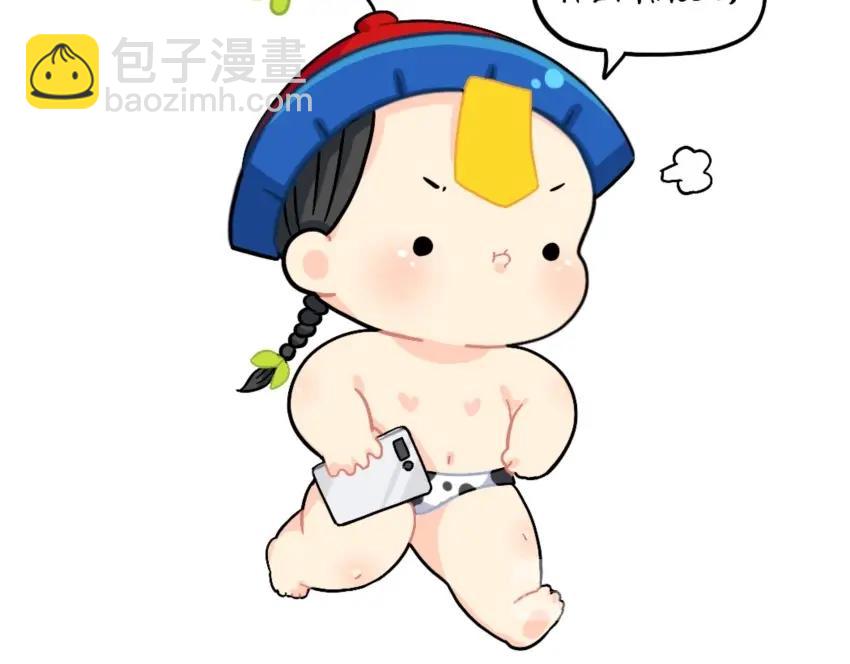 番外 电话-第103话