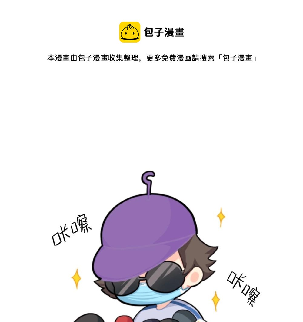 番外 明星-第105话