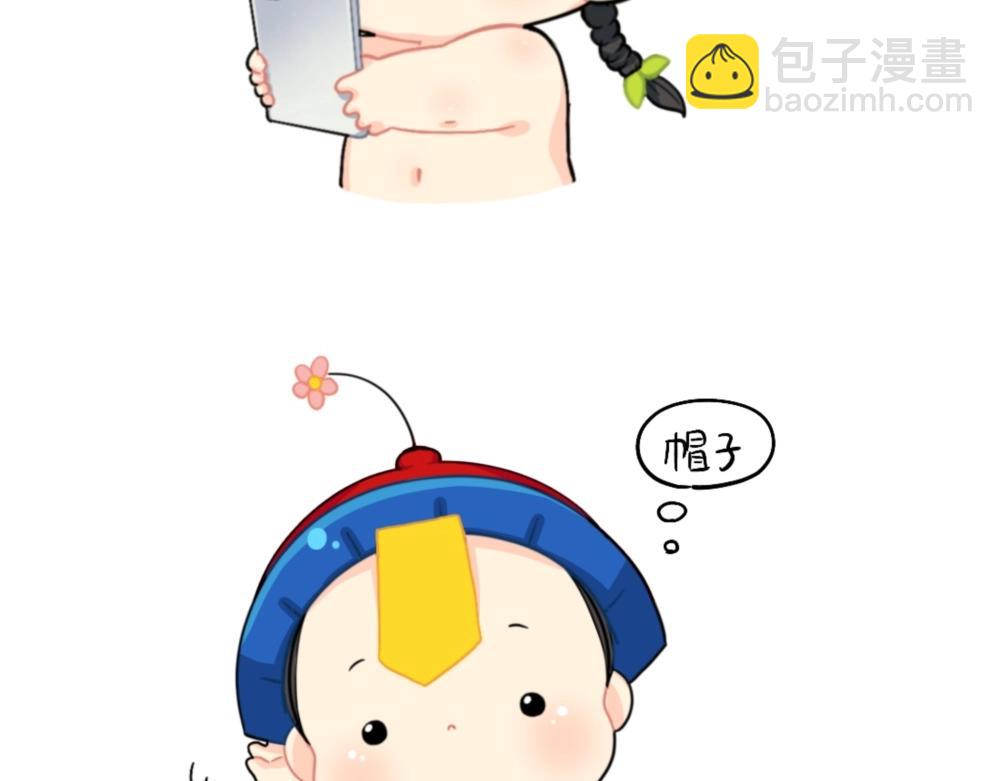 番外 明星-第105话