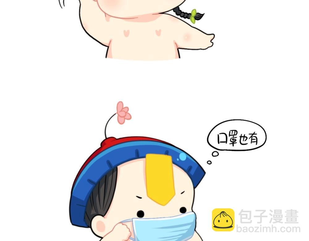 番外 明星-第105话