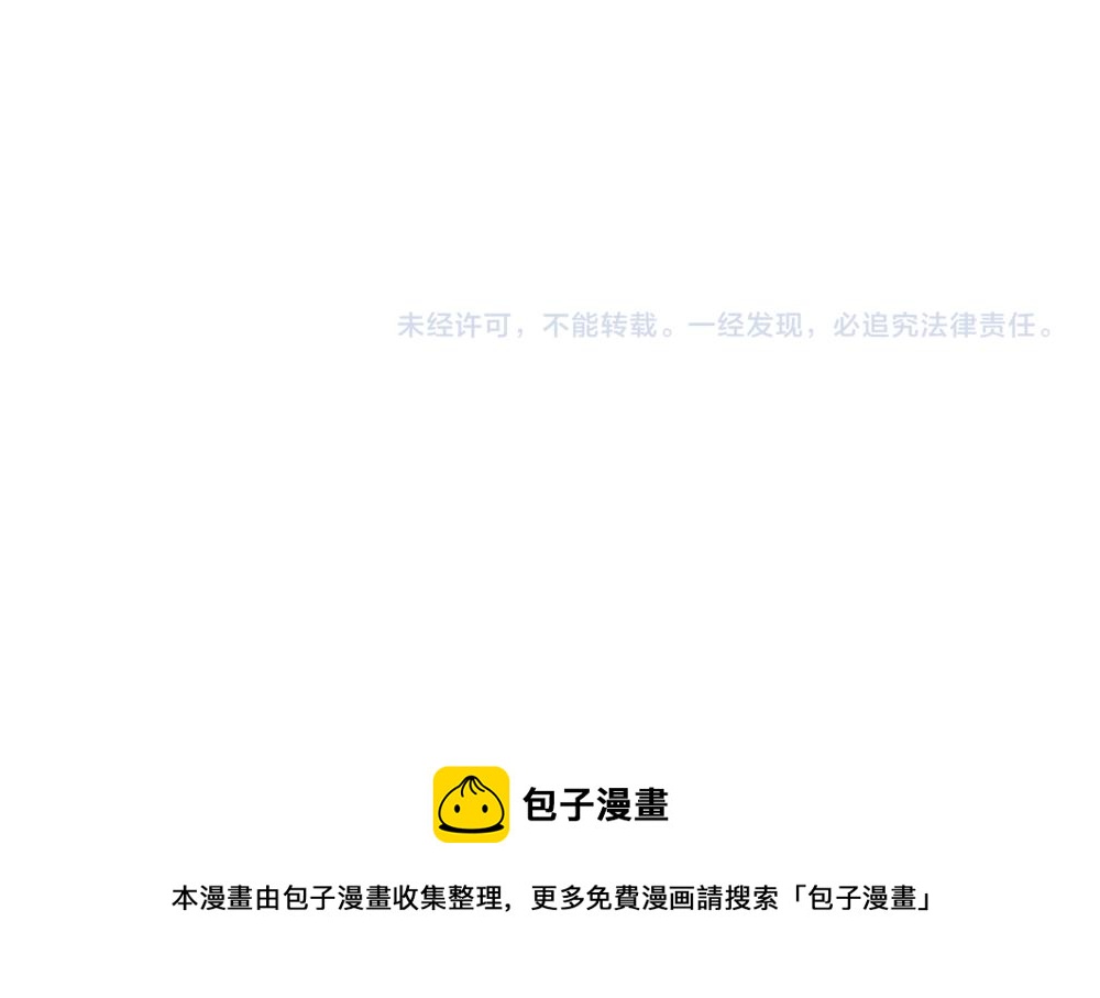 番外 在吗在吗？我有点想你-第107话