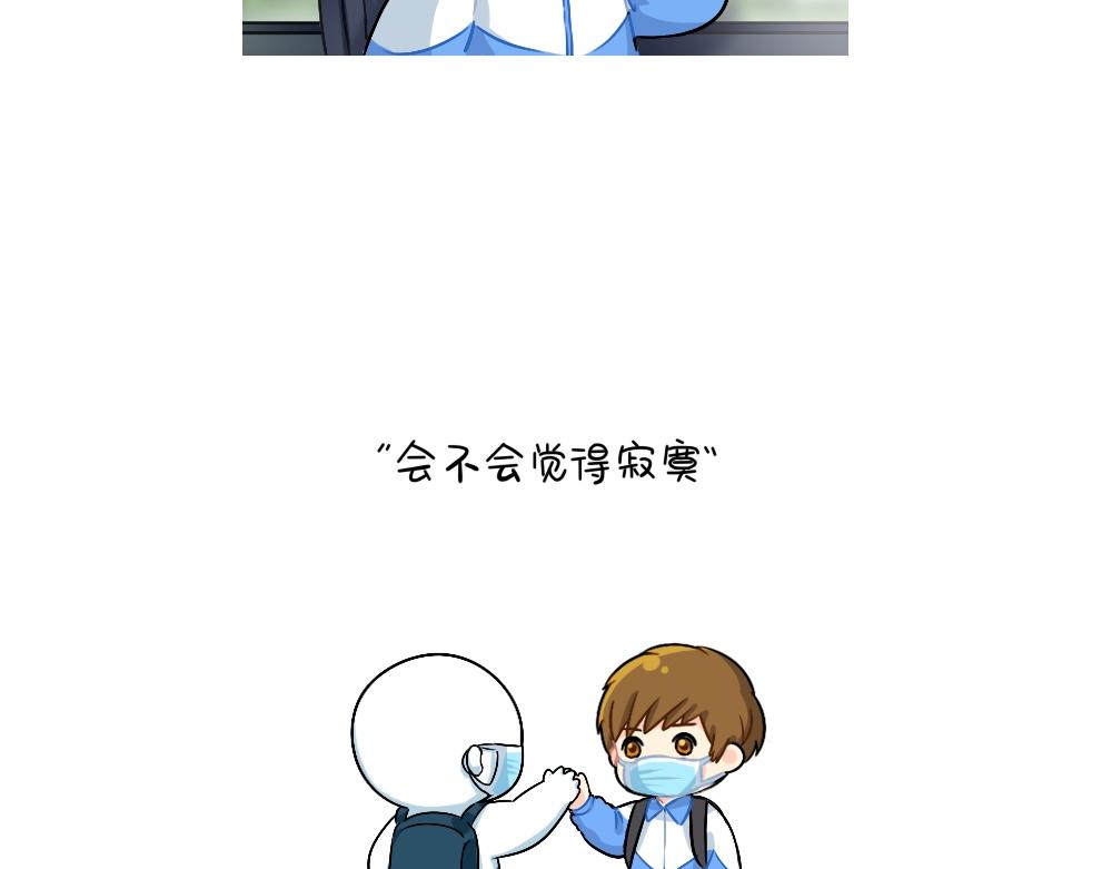番外 在吗在吗？我有点想你-第107话