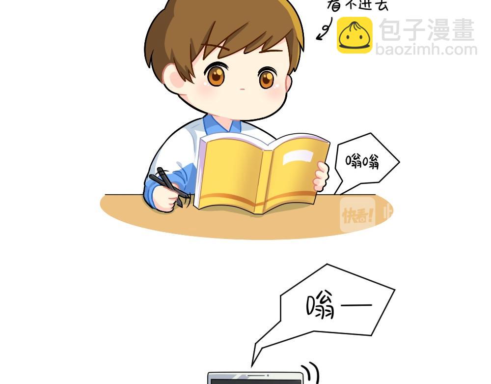 番外 在吗在吗？我有点想你-第107话