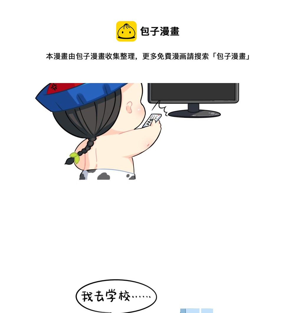 番外 讨厌的东西╭(╯^╰)╮-第113话