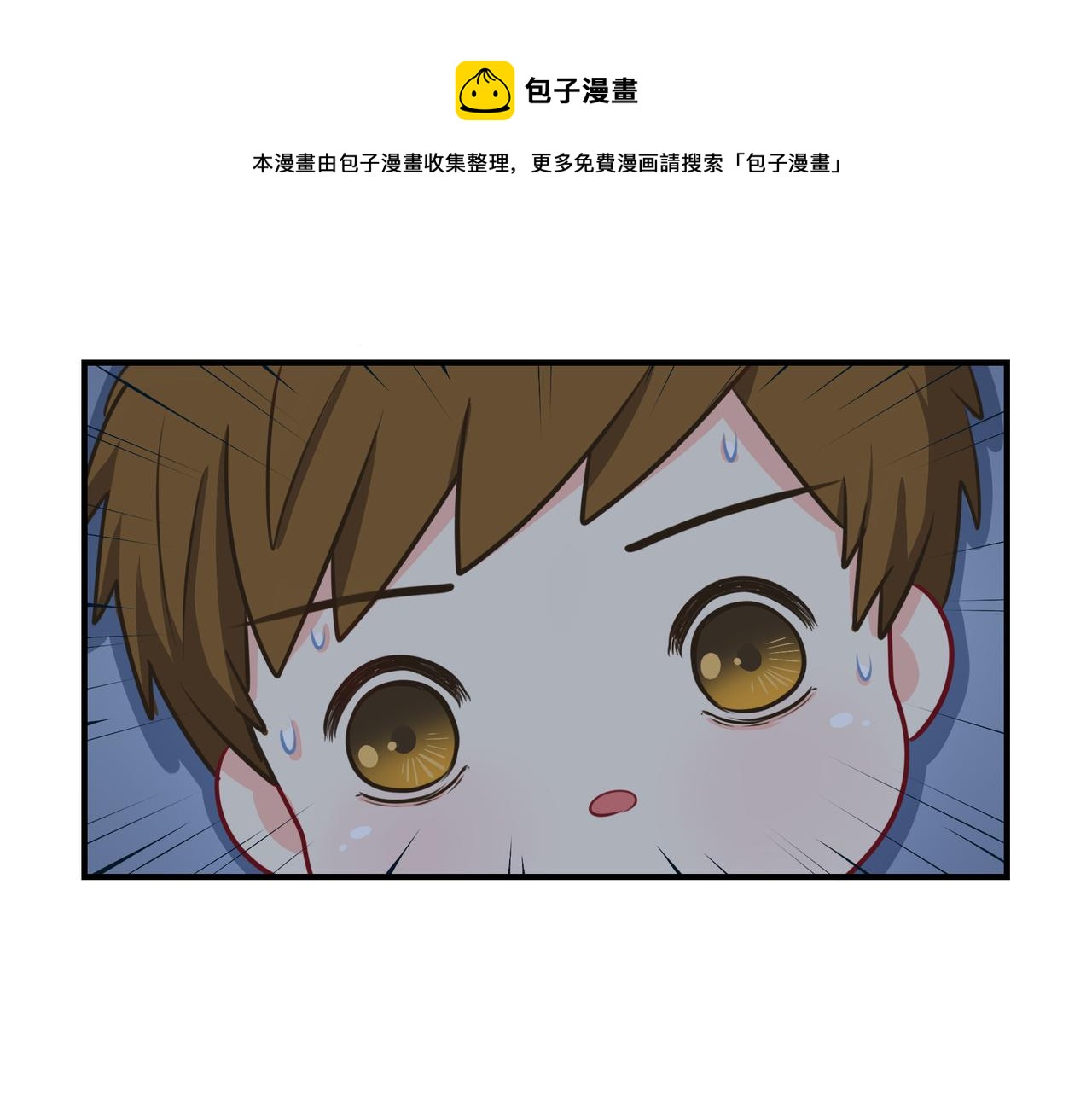 原来只是个梦(1/2)-第115话