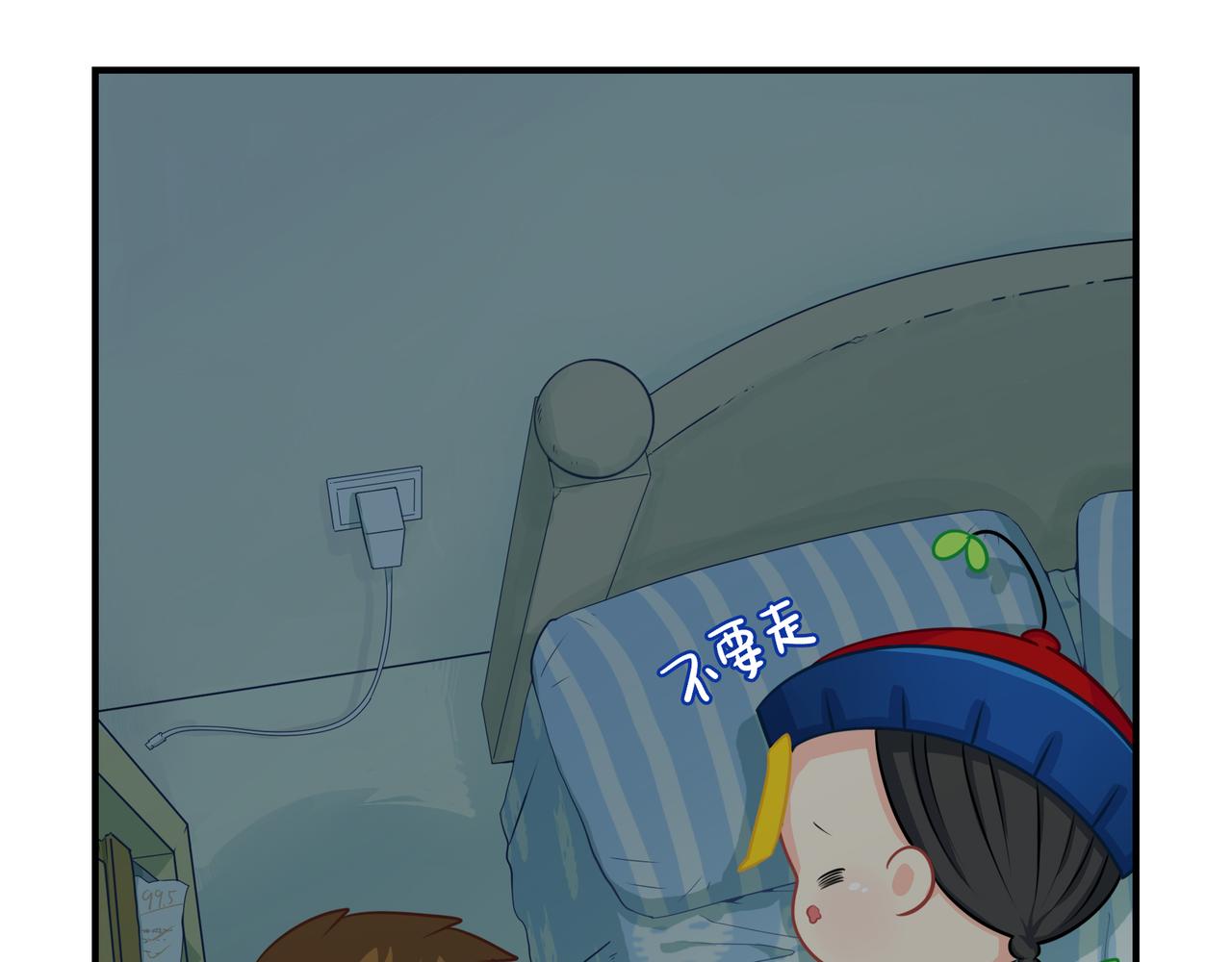 原来只是个梦(1/2)-第115话