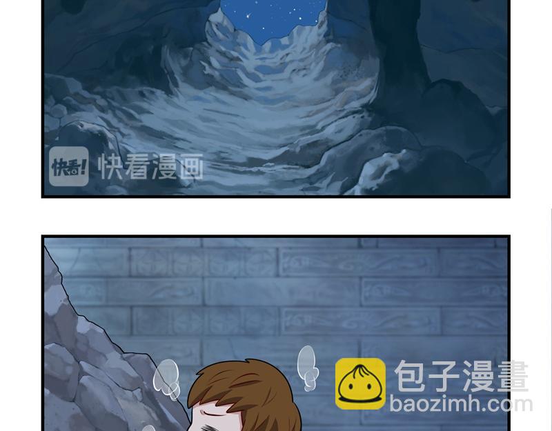 第二话：故事不是这么发展的-第117话