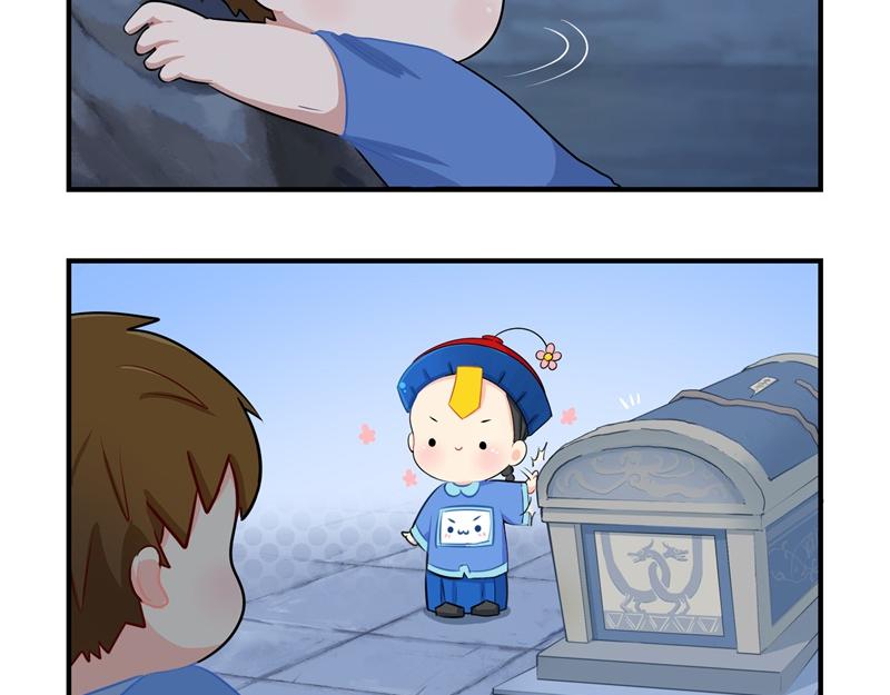 第二话：故事不是这么发展的-第117话