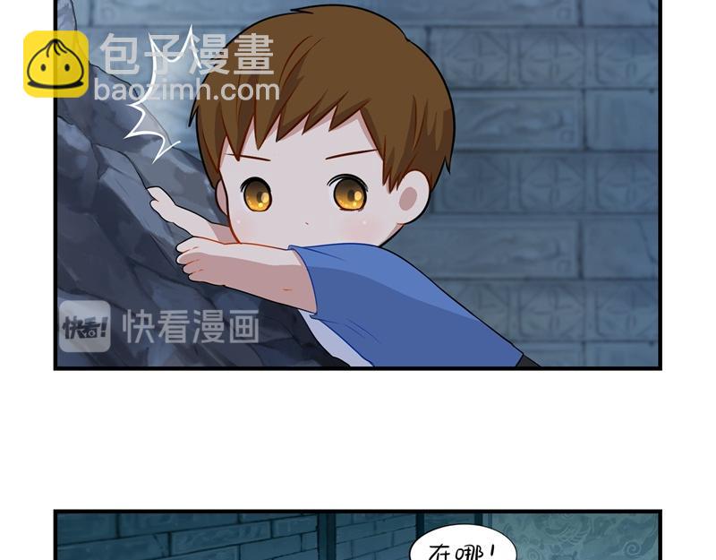 第二话：故事不是这么发展的-第117话