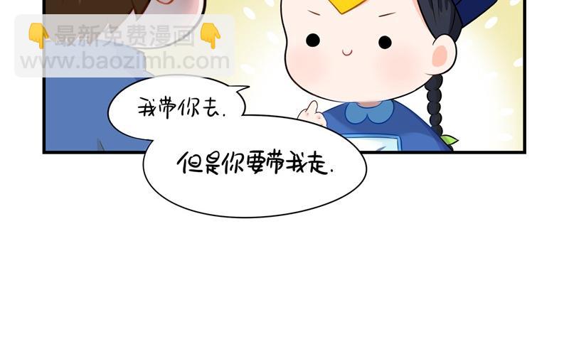 第二话：故事不是这么发展的-第117话