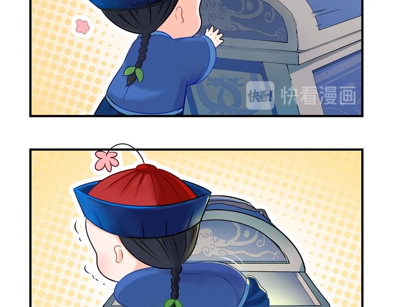 第二话：故事不是这么发展的-第117话