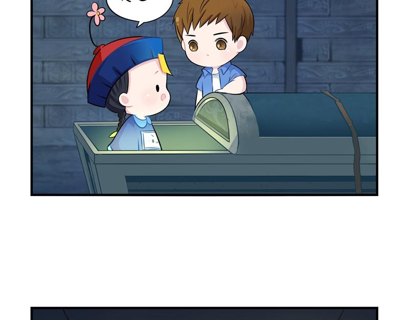 第二话：故事不是这么发展的-第117话
